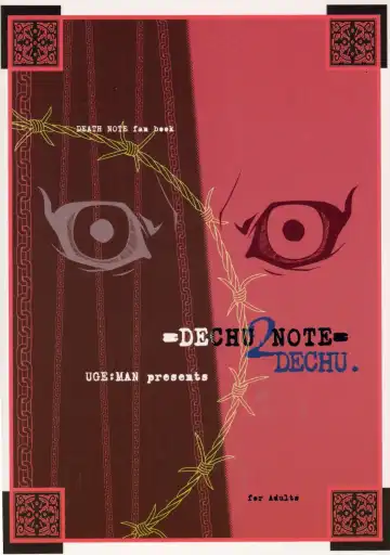 [Ugeppa] DECHU NOTE 2DECHU Fhentai - Page 39