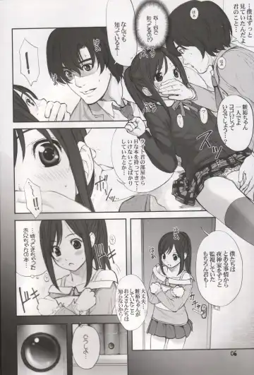 [Ugeppa] DECHU NOTE 2DECHU Fhentai - Page 4