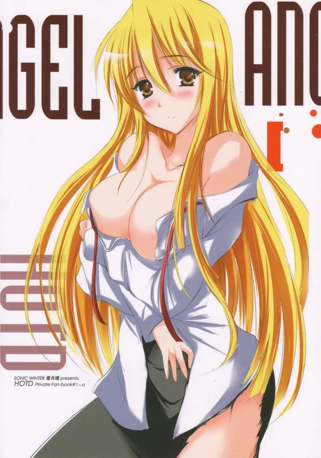 [Tsukishima Kai] 2010 nen no Marilyn Fhentai - Page 22