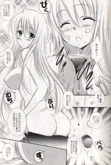 [Tsukishima Kai] 2010 nen no Marilyn Fhentai - Page 10
