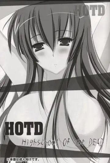 [Tsukishima Kai] 2010 nen no Marilyn Fhentai - Page 2