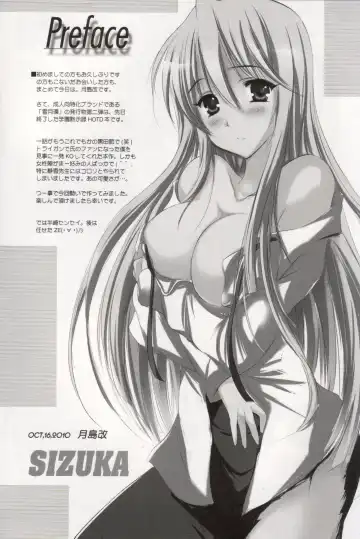 [Tsukishima Kai] 2010 nen no Marilyn Fhentai - Page 3