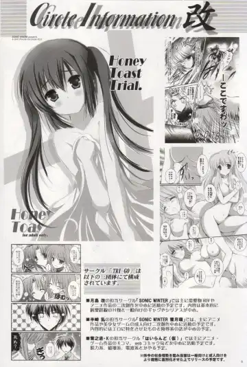 [Tsukishima Kai] 2010 nen no Marilyn Fhentai - Page 5