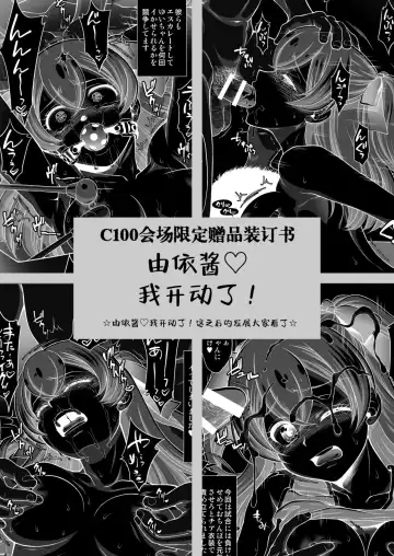 [Momoya Show-neko] Omakebon Collection 4 -EroCure Hen- Fhentai - Page 18