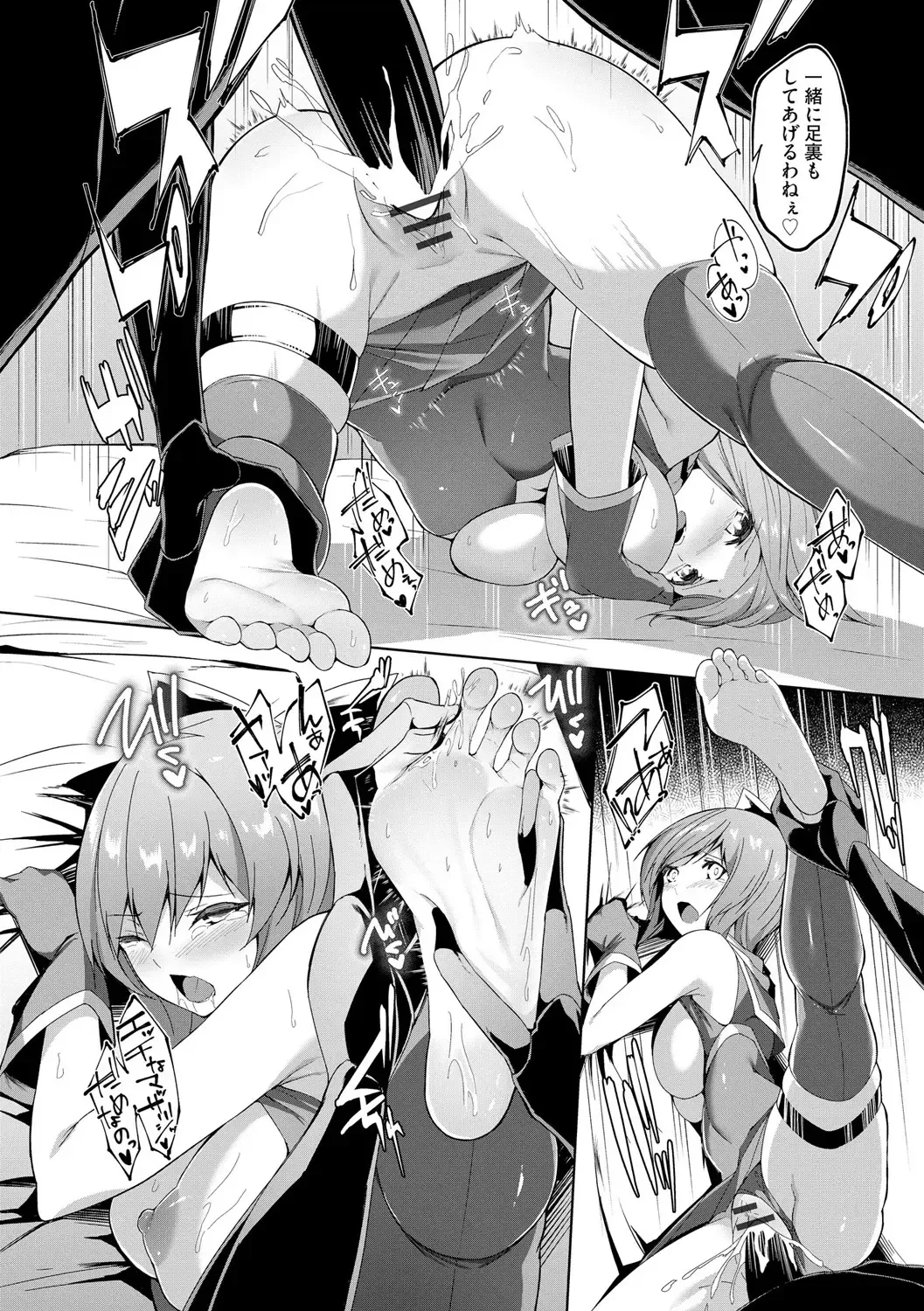 [Random] Kenkyaku Senki Hime Ayaka ~Yami o Harau Adeashi~ Ch. 1-6 Fhentai - Page 120
