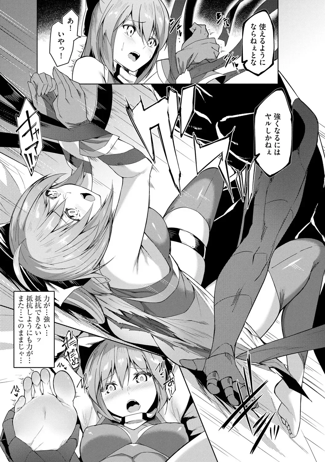 [Random] Kenkyaku Senki Hime Ayaka ~Yami o Harau Adeashi~ Ch. 1-6 Fhentai - Page 134