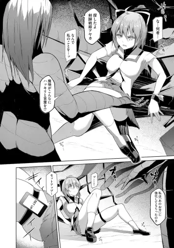 [Random] Kenkyaku Senki Hime Ayaka ~Yami o Harau Adeashi~ Ch. 1-6 Fhentai - Page 52