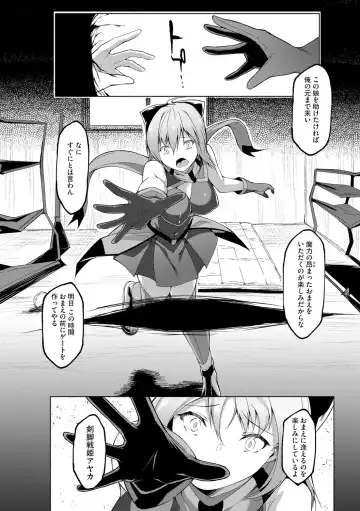 [Random] Kenkyaku Senki Hime Ayaka ~Yami o Harau Adeashi~ Ch. 1-6 Fhentai - Page 72