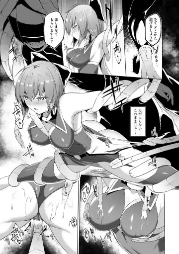 [Random] Kenkyaku Senki Hime Ayaka ~Yami o Harau Adeashi~ Ch. 1-6 Fhentai - Page 84