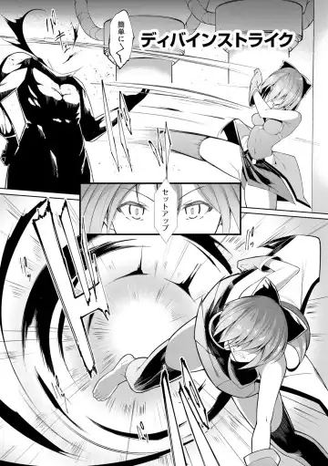 [Random] Kenkyaku Senki Hime Ayaka ~Yami o Harau Adeashi~ Ch. 1-6 Fhentai - Page 93