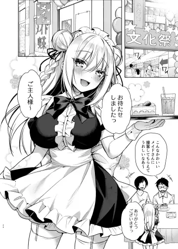 [Sorai Shinya] Maid Sex Reiwa-chan Fhentai - Page 23