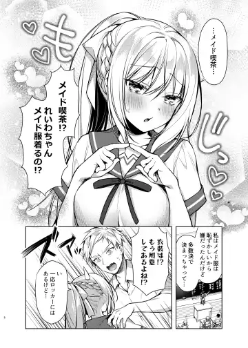 [Sorai Shinya] Maid Sex Reiwa-chan Fhentai - Page 43
