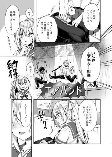 [Sorai Shinya] Maid Sex Reiwa-chan Fhentai - Page 6