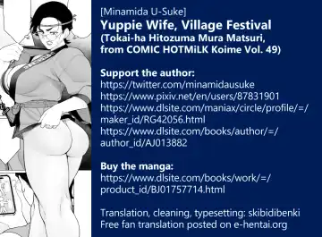 [Minamida Usuke] Tokai-ha Hitozuma Mura Matsuri | Yuppie Wife, Village Festival Fhentai - Page 31
