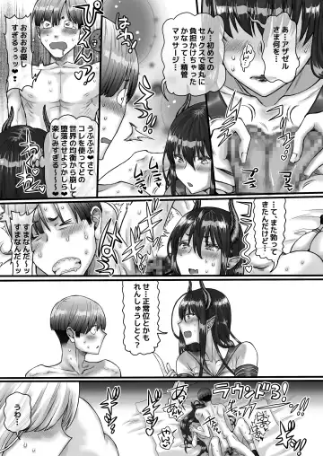 [Inugami Naoyuki] DT Daioujou de Te ni Ireta Haramasu Kakutei Zaamen de! Mecha Shiko Body no Tsundere Bijo ni Aheru made Gou● Nakadashi! Nama Hame Chuudoku ni Naru made Noumitsu 〇〇〇! Suru Hanashi Fhentai - Page 48