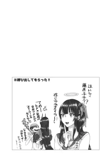 [Inugami Naoyuki] DT Daioujou de Te ni Ireta Haramasu Kakutei Zaamen de! Mecha Shiko Body no Tsundere Bijo ni Aheru made Gou● Nakadashi! Nama Hame Chuudoku ni Naru made Noumitsu 〇〇〇! Suru Hanashi Fhentai - Page 51