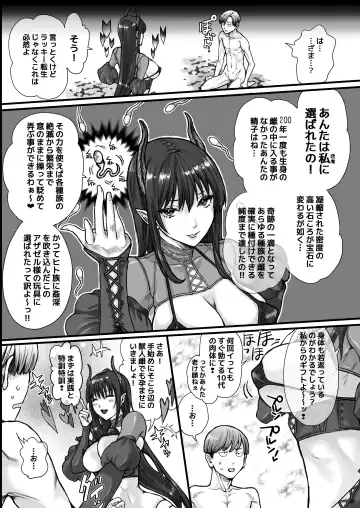 [Inugami Naoyuki] DT Daioujou de Te ni Ireta Haramasu Kakutei Zaamen de! Mecha Shiko Body no Tsundere Bijo ni Aheru made Gou● Nakadashi! Nama Hame Chuudoku ni Naru made Noumitsu 〇〇〇! Suru Hanashi Fhentai - Page 6