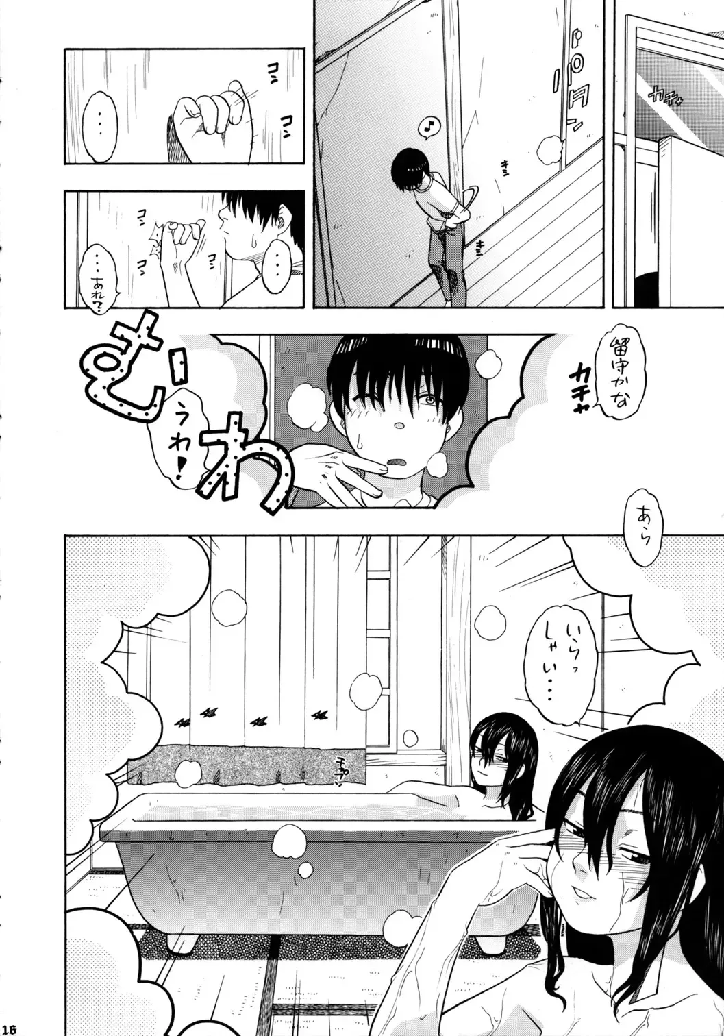 [Niiruma Kenji] Fermi to Kotona to Mokuzou Hard Fhentai - Page 15