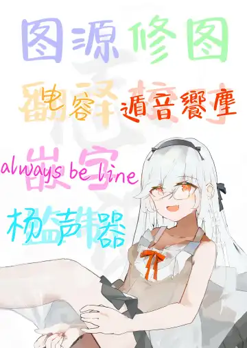 [Mary-san] Byururu Archive Fhentai - Page 21