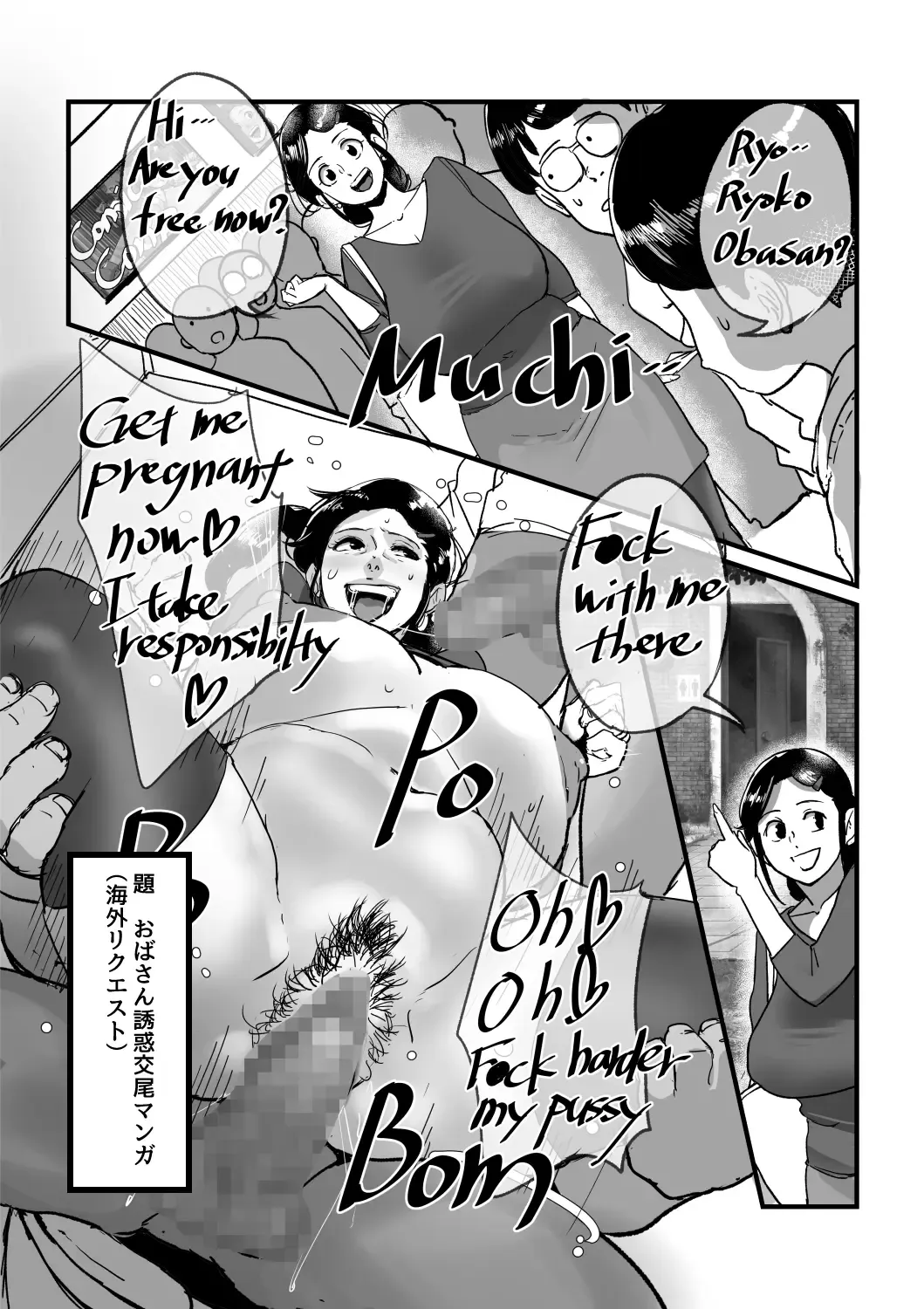 [Mokuzou] Ure PTA Kaichou ga Musuko ni Shiraretakunai Himitsu Ura Hen Fhentai - Page 35