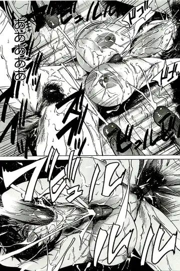 [Psycho] 10 Point Fhentai - Page 23