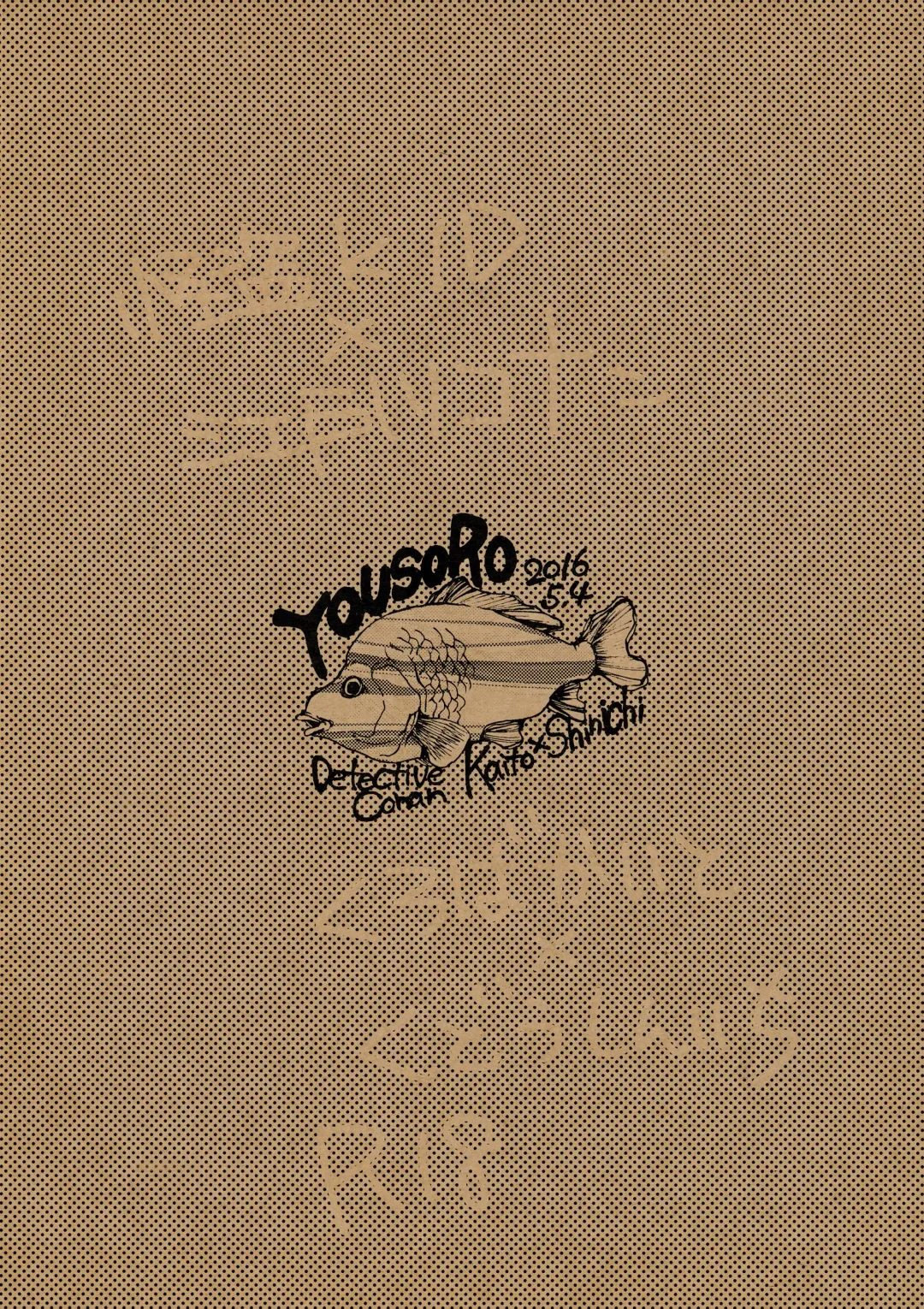 Hikari no Umi no Makkurayami Fhentai - Page 34