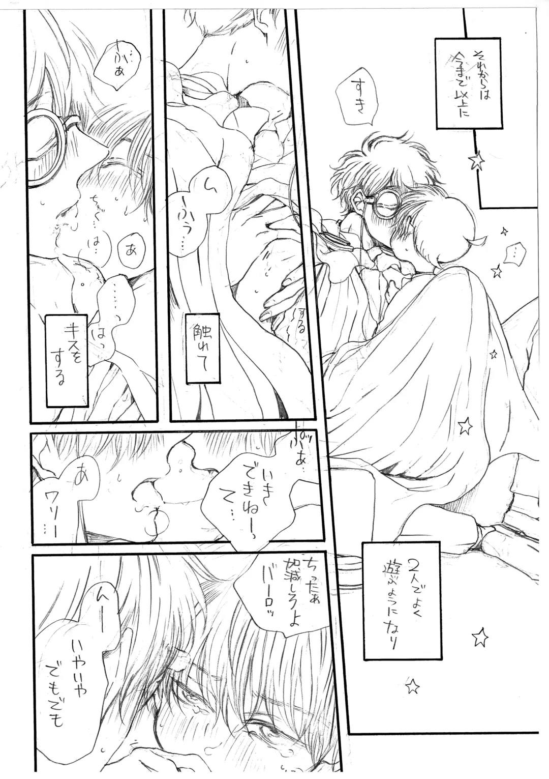 Hikari no Umi no Makkurayami Fhentai - Page 9