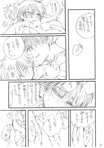 Hikari no Umi no Makkurayami Fhentai - Page 10