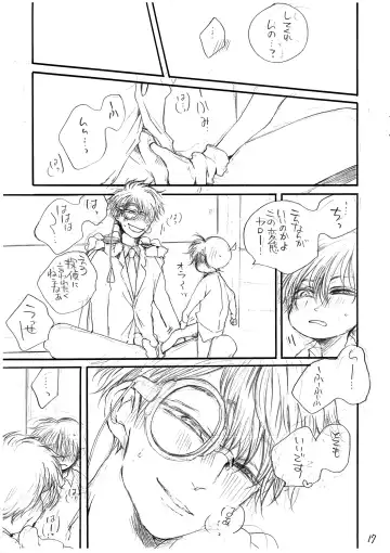 Hikari no Umi no Makkurayami Fhentai - Page 18