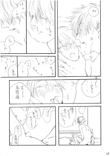 Hikari no Umi no Makkurayami Fhentai - Page 30