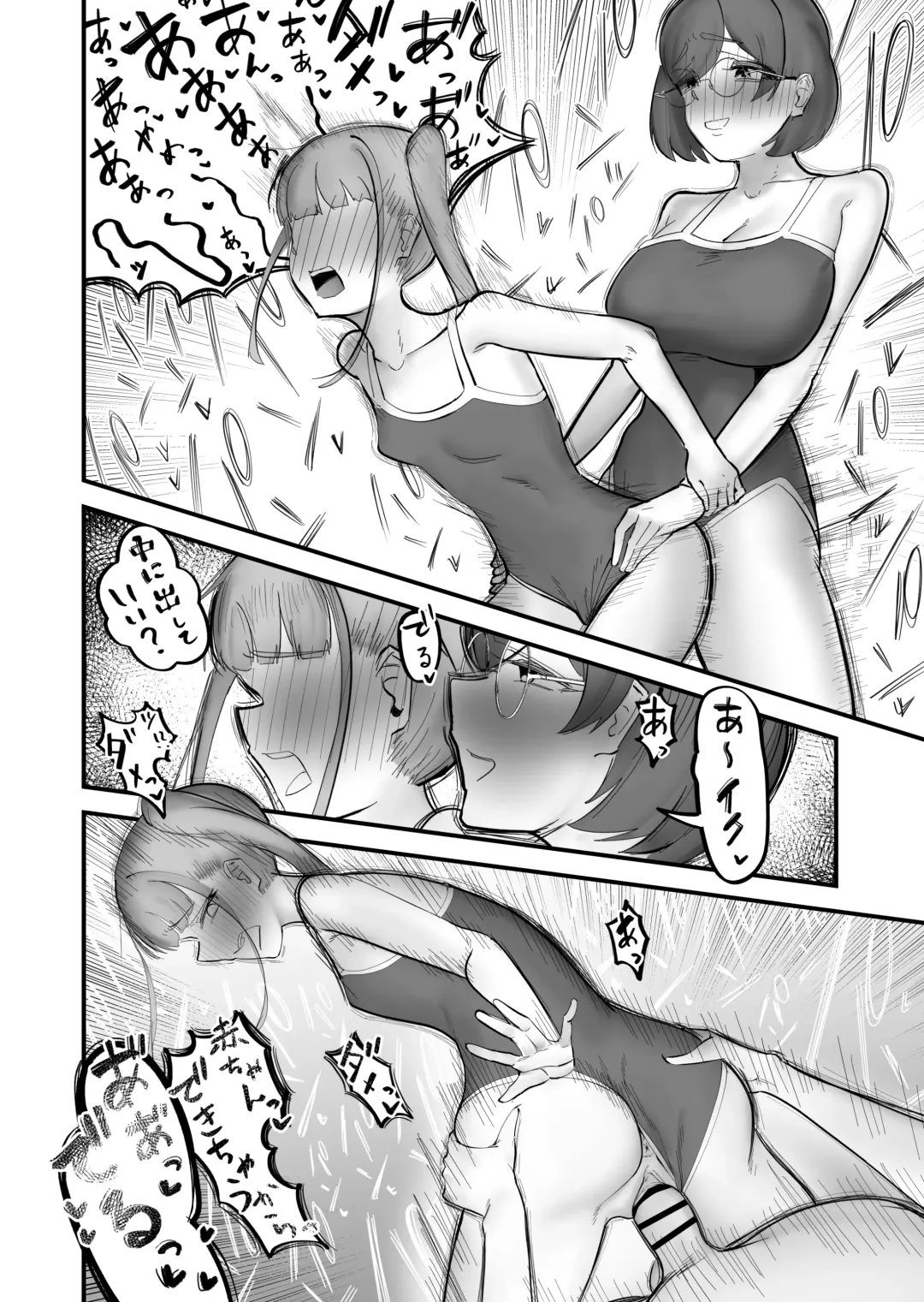 [Taira Rurit] Nodoka na Inaka ni Futanari ga Kite Zenbu Bukkowareta Hanashi Fhentai - Page 24