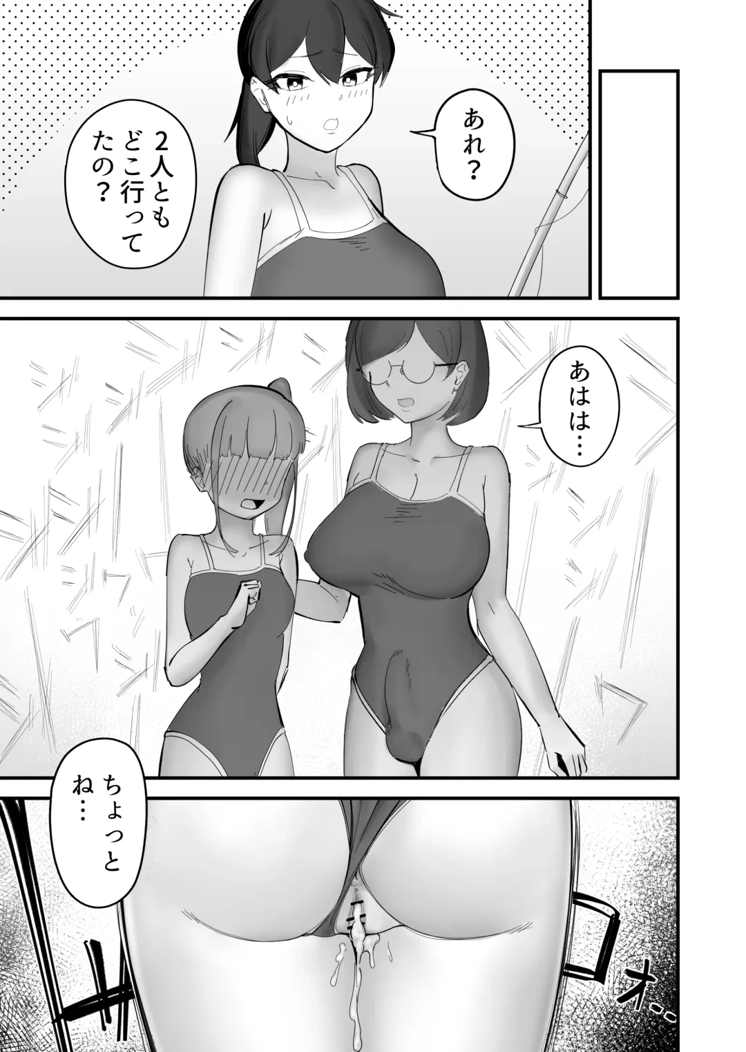 [Taira Rurit] Nodoka na Inaka ni Futanari ga Kite Zenbu Bukkowareta Hanashi Fhentai - Page 27