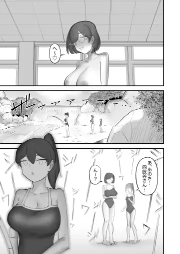 [Taira Rurit] Nodoka na Inaka ni Futanari ga Kite Zenbu Bukkowareta Hanashi Fhentai - Page 15