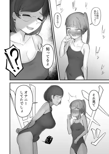 [Taira Rurit] Nodoka na Inaka ni Futanari ga Kite Zenbu Bukkowareta Hanashi Fhentai - Page 16