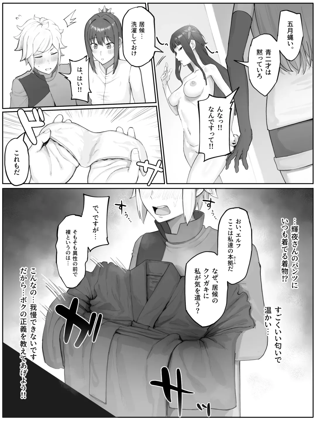 [Yamada Rimuru] 山田リむる Fhentai - Page 64