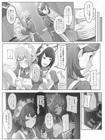 [Yamada Rimuru] 山田リむる Fhentai - Page 3