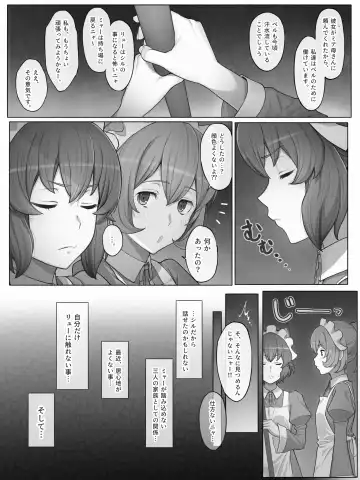 [Yamada Rimuru] 山田リむる Fhentai - Page 4