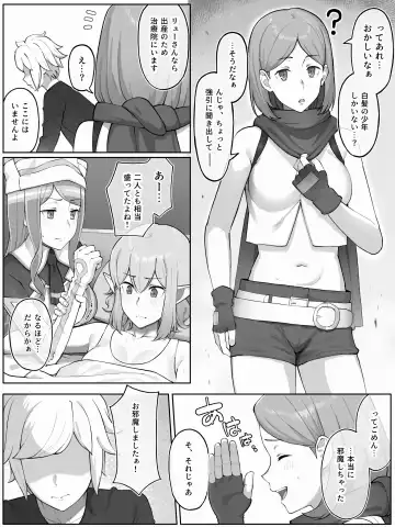 [Yamada Rimuru] 山田リむる Fhentai - Page 47