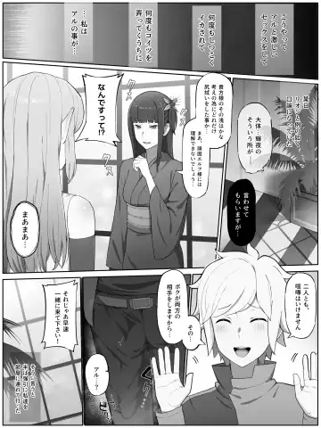 [Yamada Rimuru] 山田リむる Fhentai - Page 73