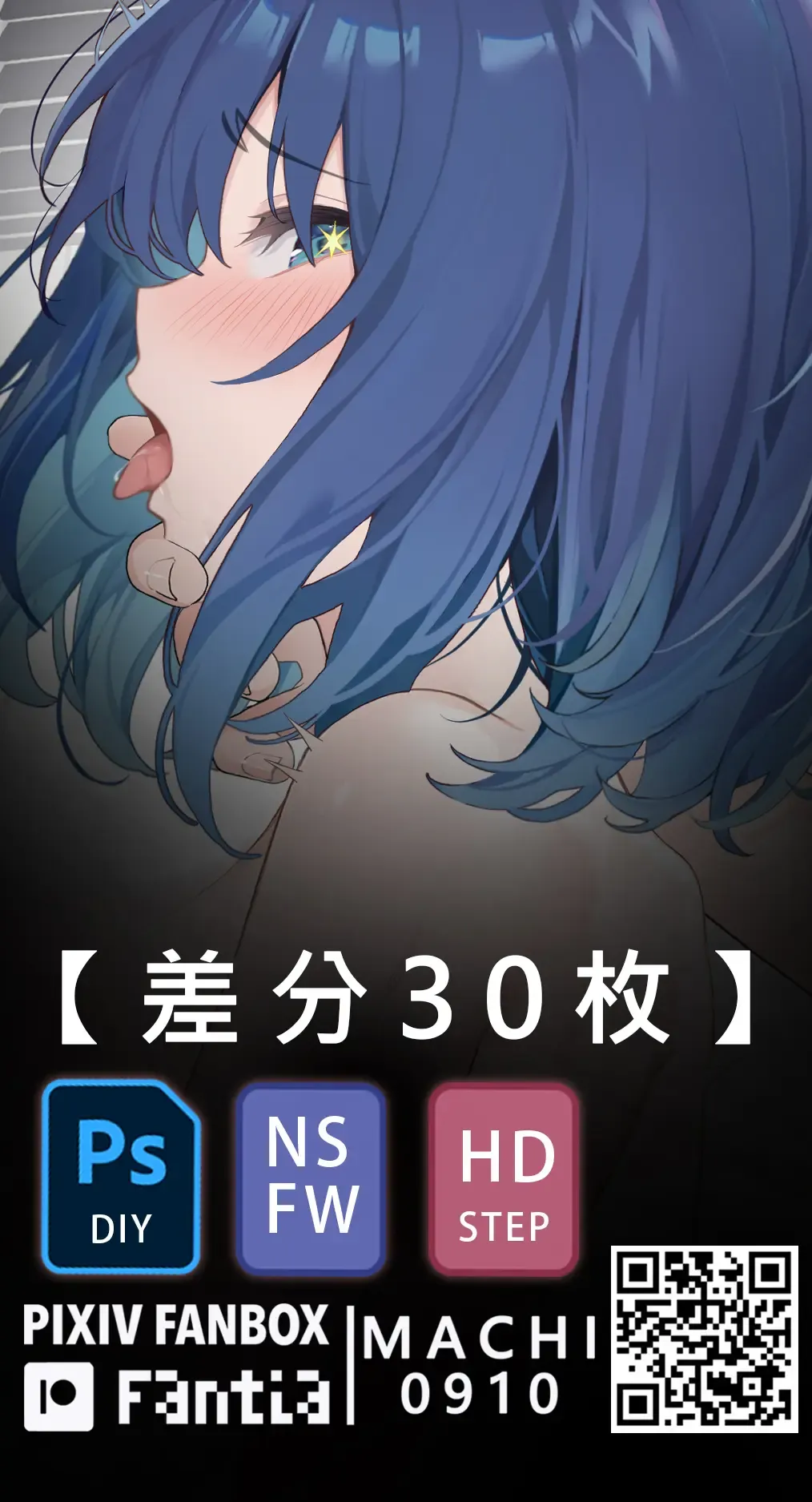 [Machi] Machi (4632856) 2024.12.07 Fhentai - Page 112