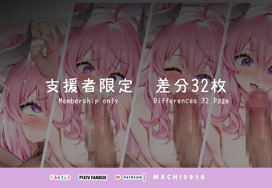 [Machi] Machi (4632856) 2024.12.07 Fhentai - Page 124