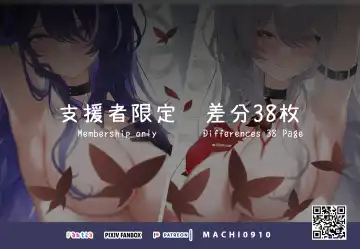 [Machi] Machi (4632856) 2024.12.07 Fhentai - Page 41