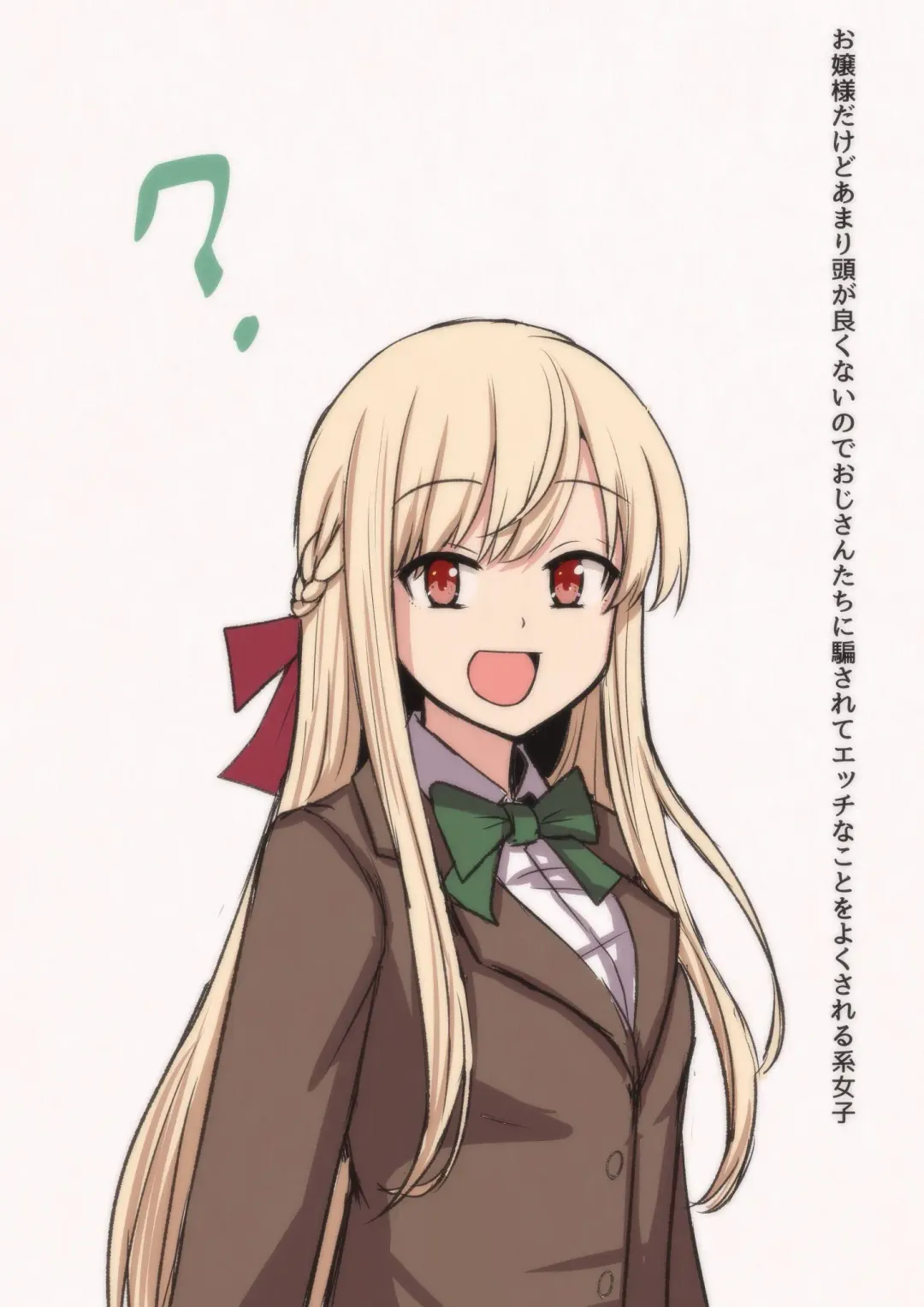 [Mamerakko] 豆ラッコニキ Fhentai - Page 119