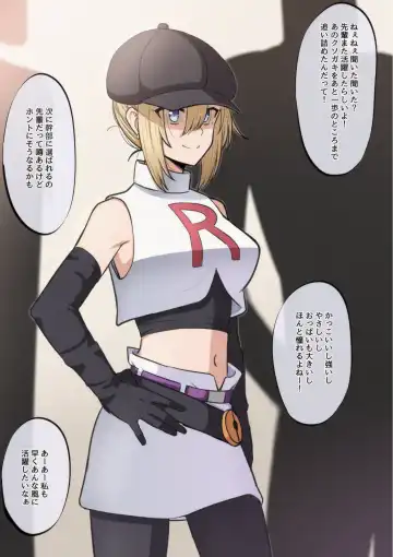 [Mamerakko] 豆ラッコニキ Fhentai - Page 89