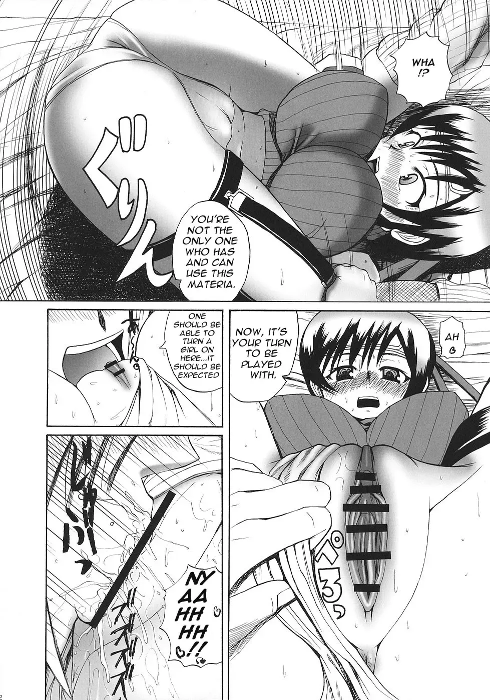 [Yoshimura Tatsumaki] Tokuresen Tabobi Fhentai - Page 11