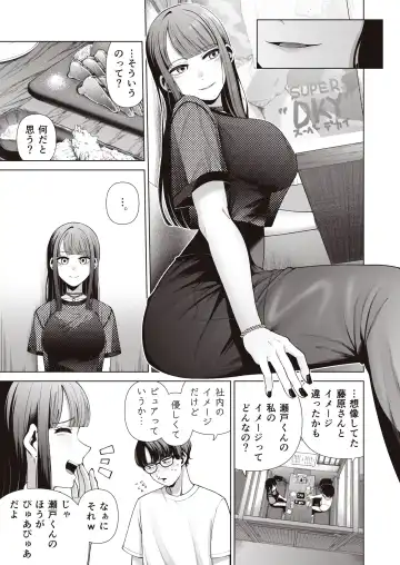 [Migihaji] Love ja Nakereba Hame Houdai ~Sex Chuudoku Yariman  Douki to Kimochi Ii  dake no  Noukou Nama Koubi~ Fhentai - Page 9