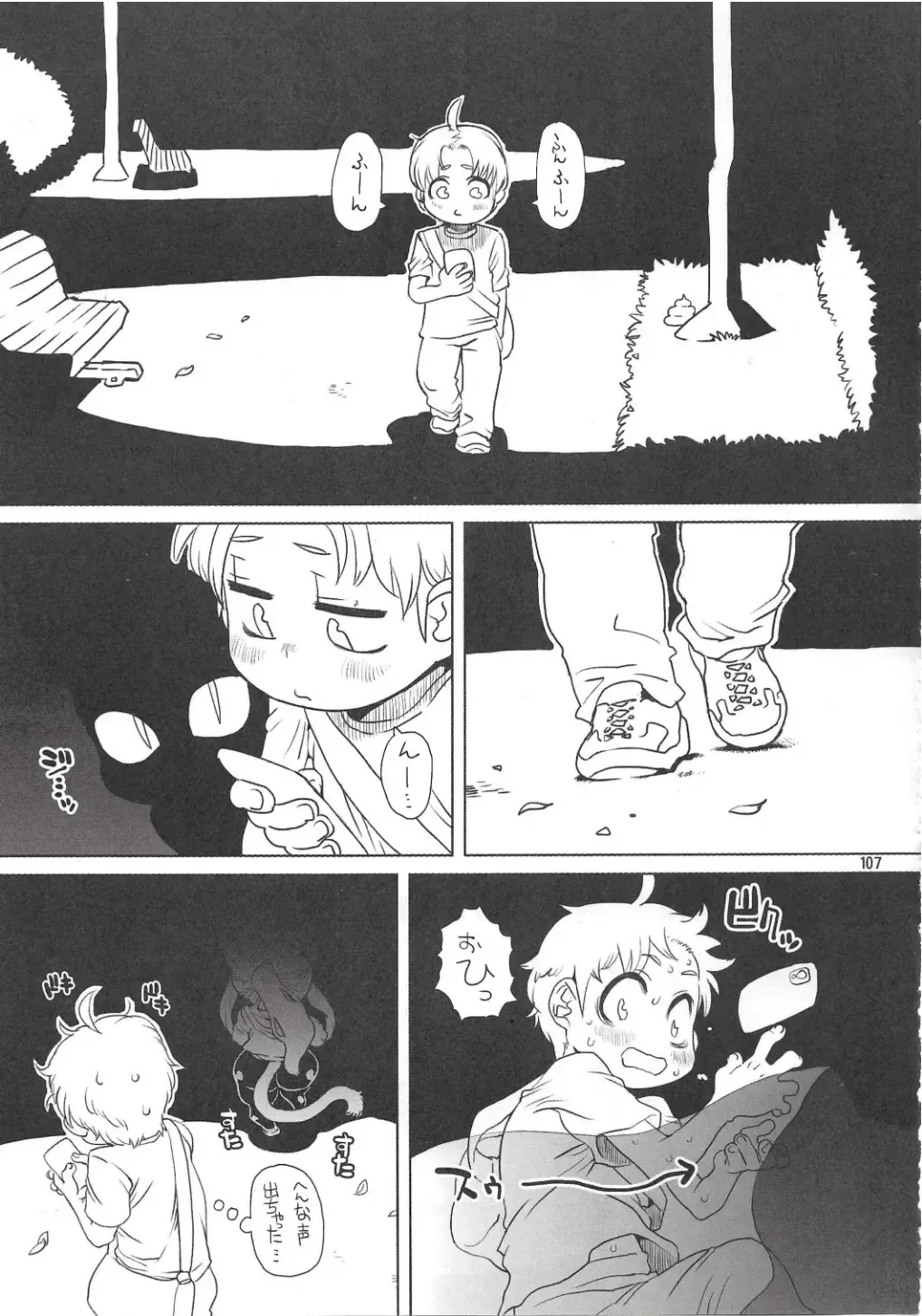 Chiisakute Okkii Fhentai - Page 106