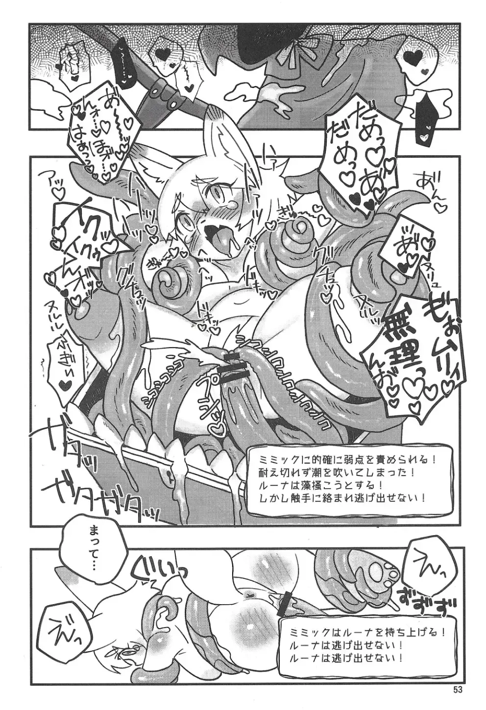 Chiisakute Okkii Fhentai - Page 52