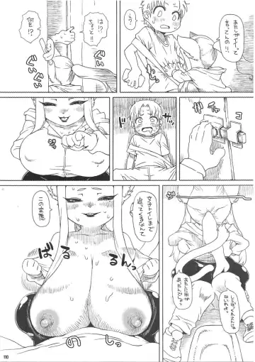 Chiisakute Okkii Fhentai - Page 109