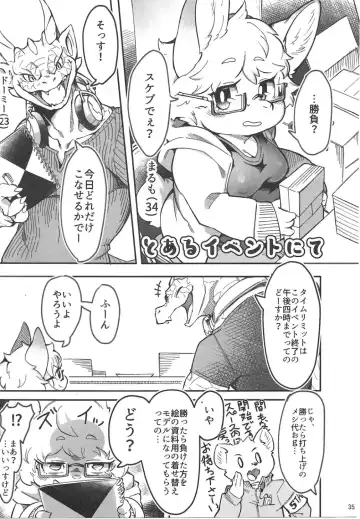 Chiisakute Okkii Fhentai - Page 34